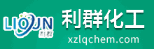 利群化工251212
